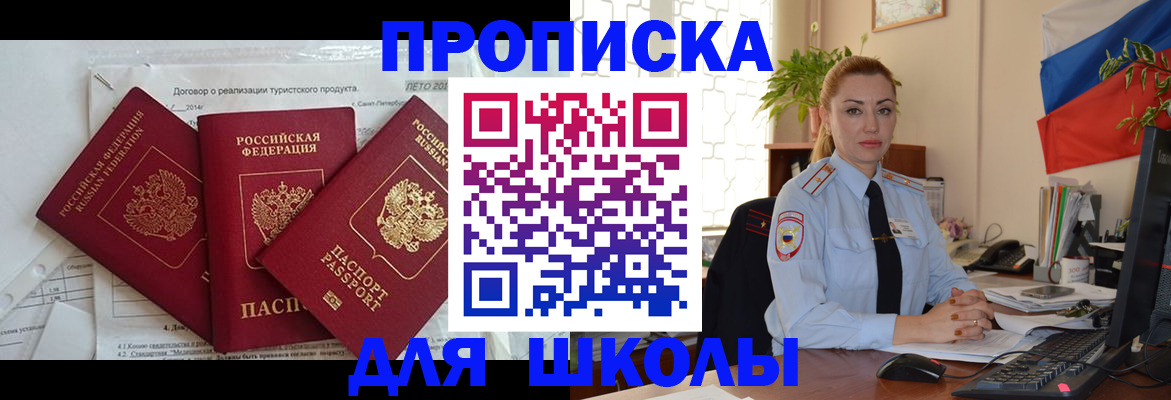 регистрация в Костромской области