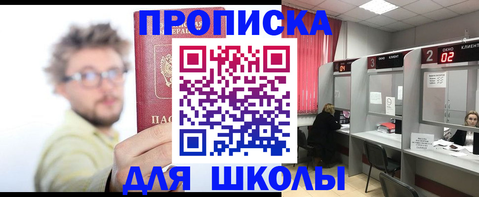 форма 3 в Костромской области