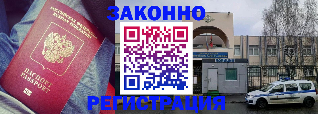 временная регистрация собственник в Костромской области