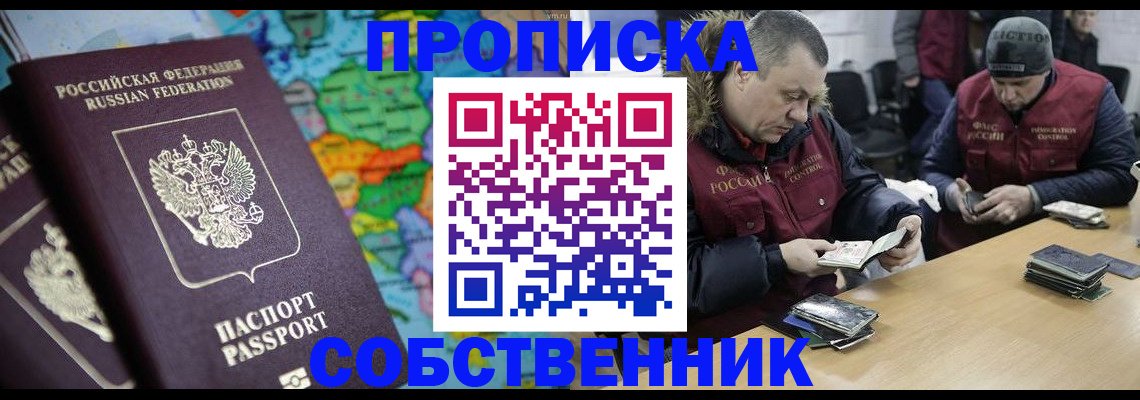 временная регистрация гарантия в Костромской области